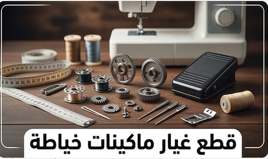 Homepage Ad 1