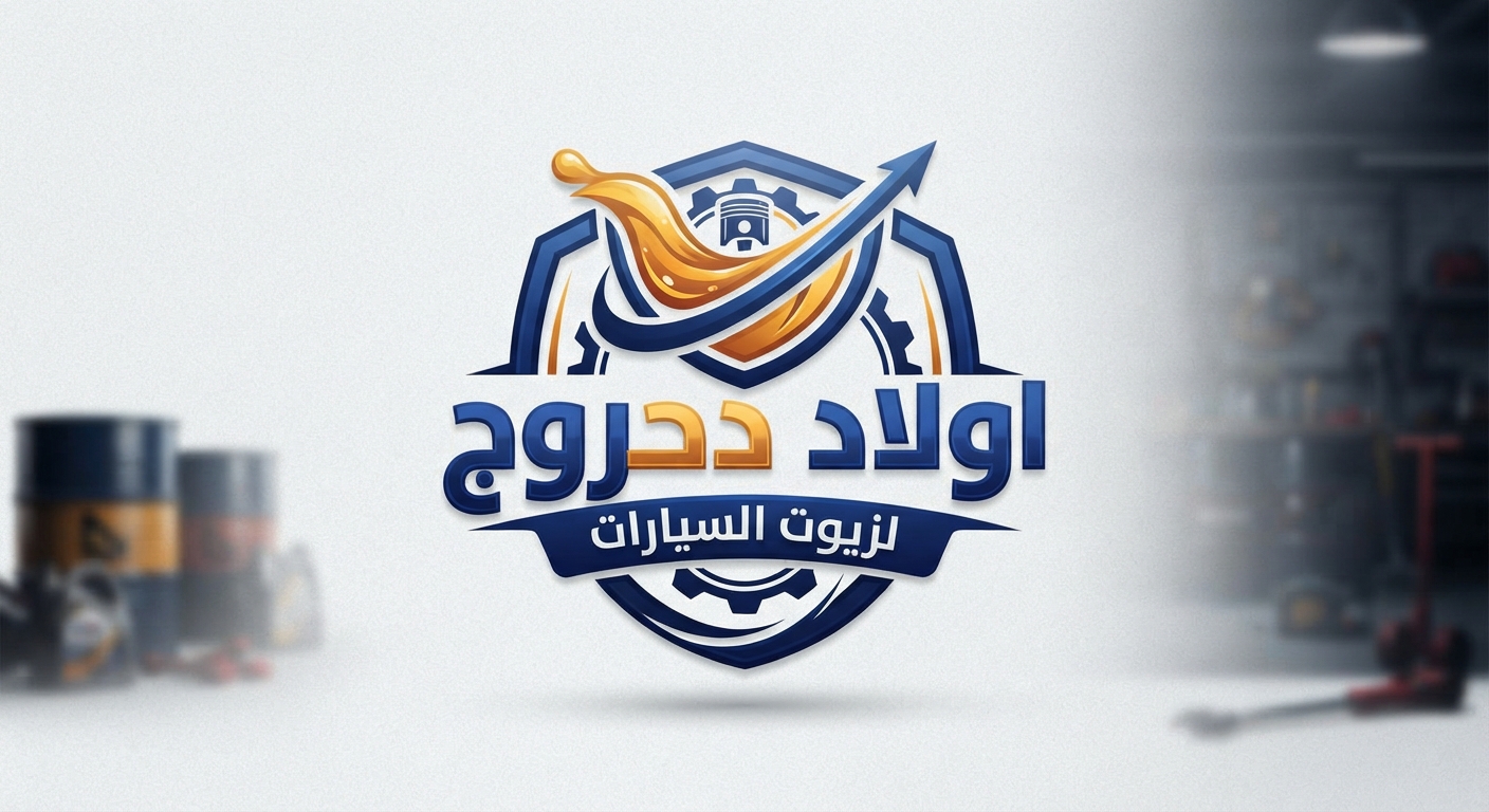 اولاد دحروج