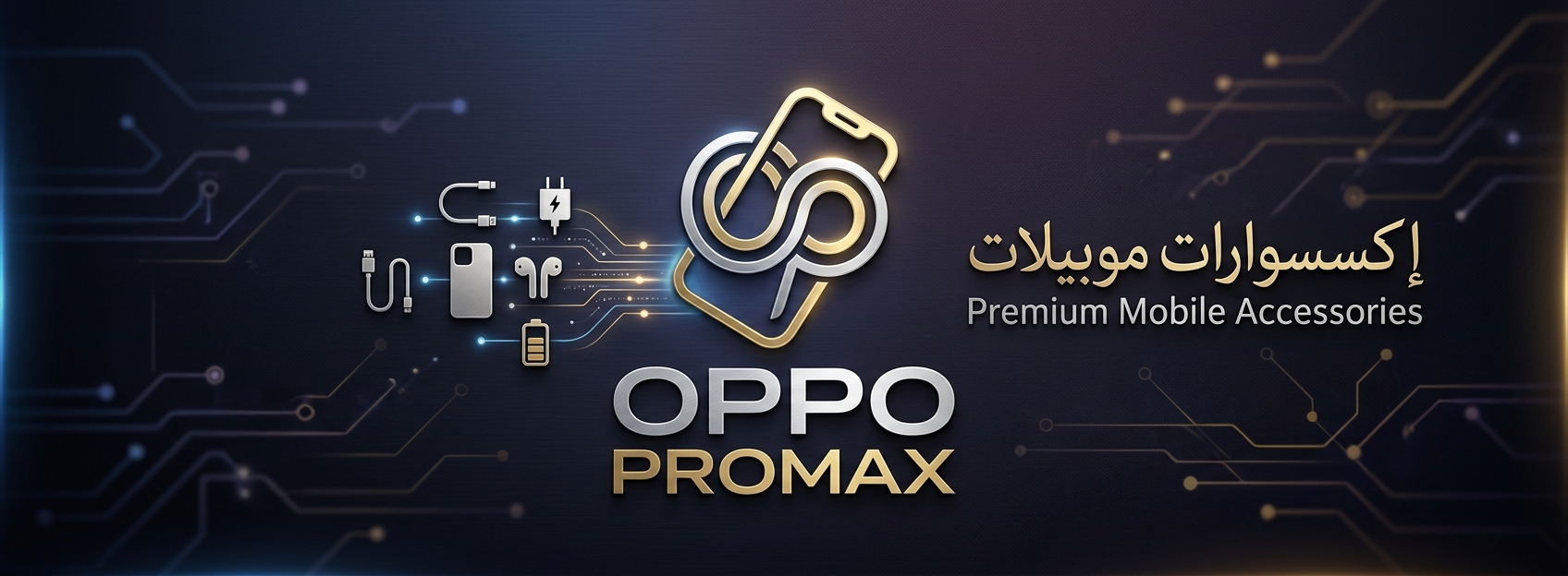 oppo promax