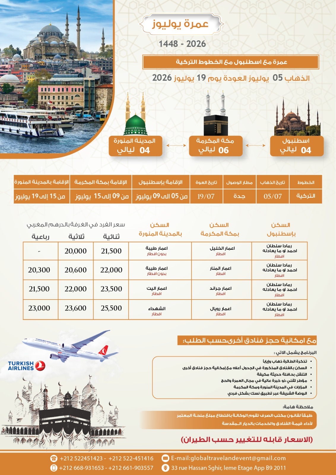Omra Combiné Istanbul