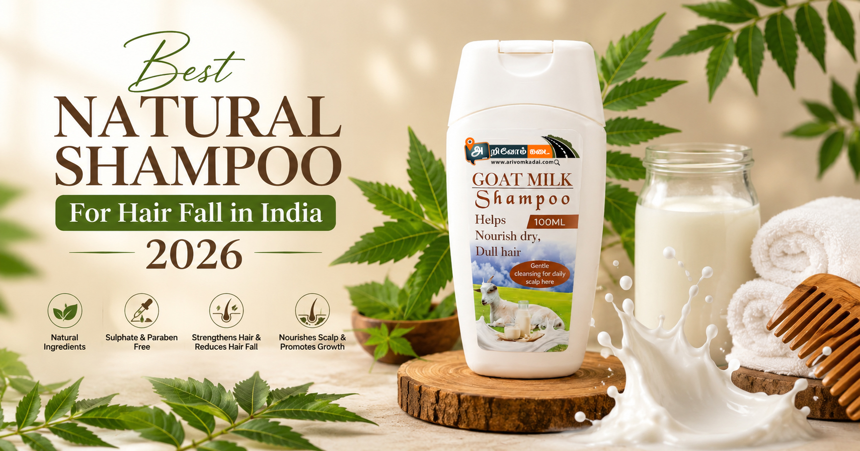 Best Natural Shampoo for Hair Fall in India 2026