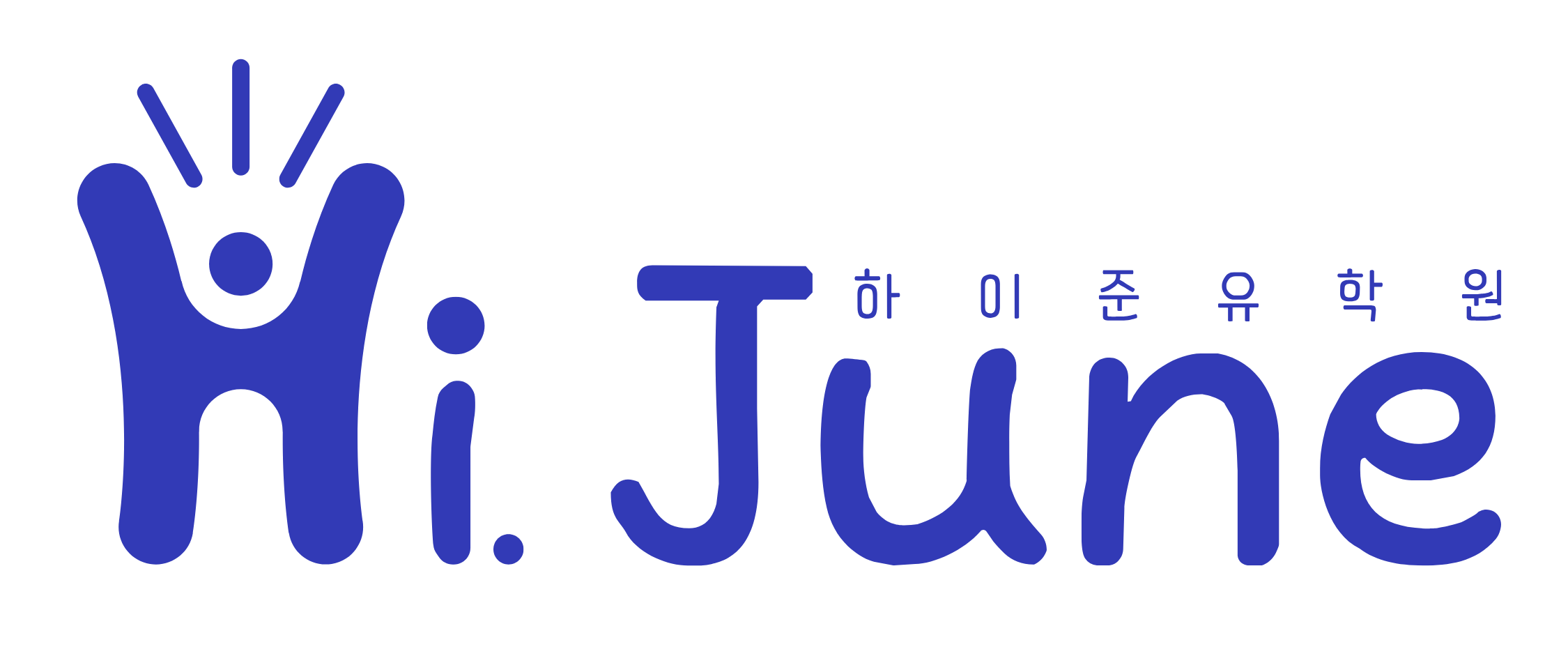 하이준유학원 Hi. June