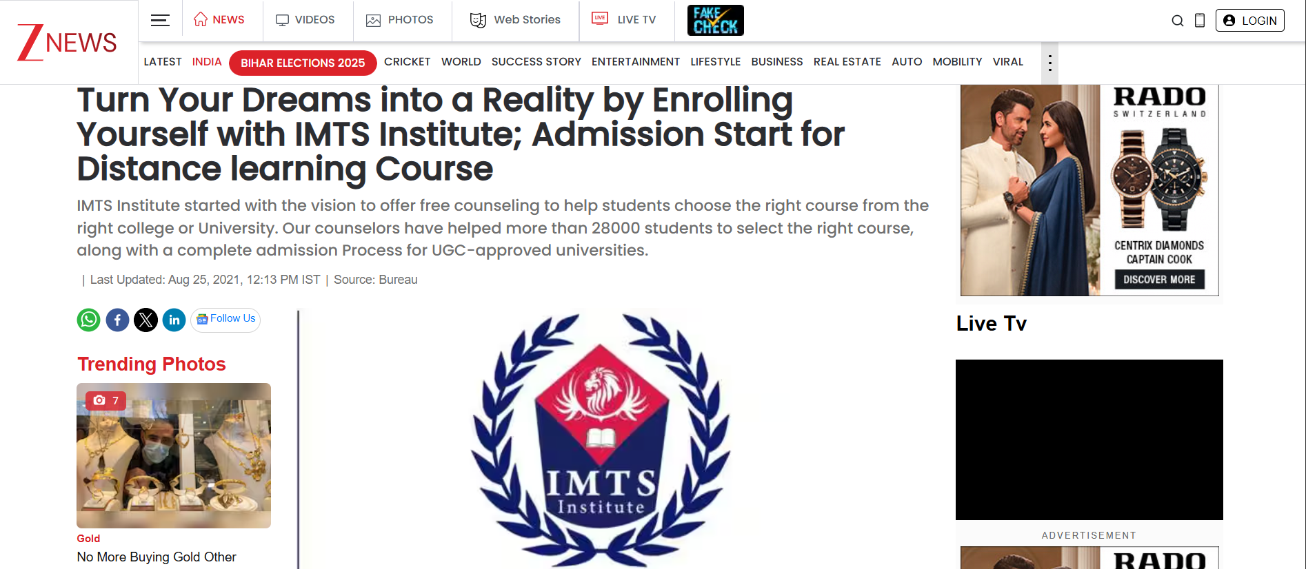 Turn your dreams into reality with IMTS Institute – Admissions open for distance learning