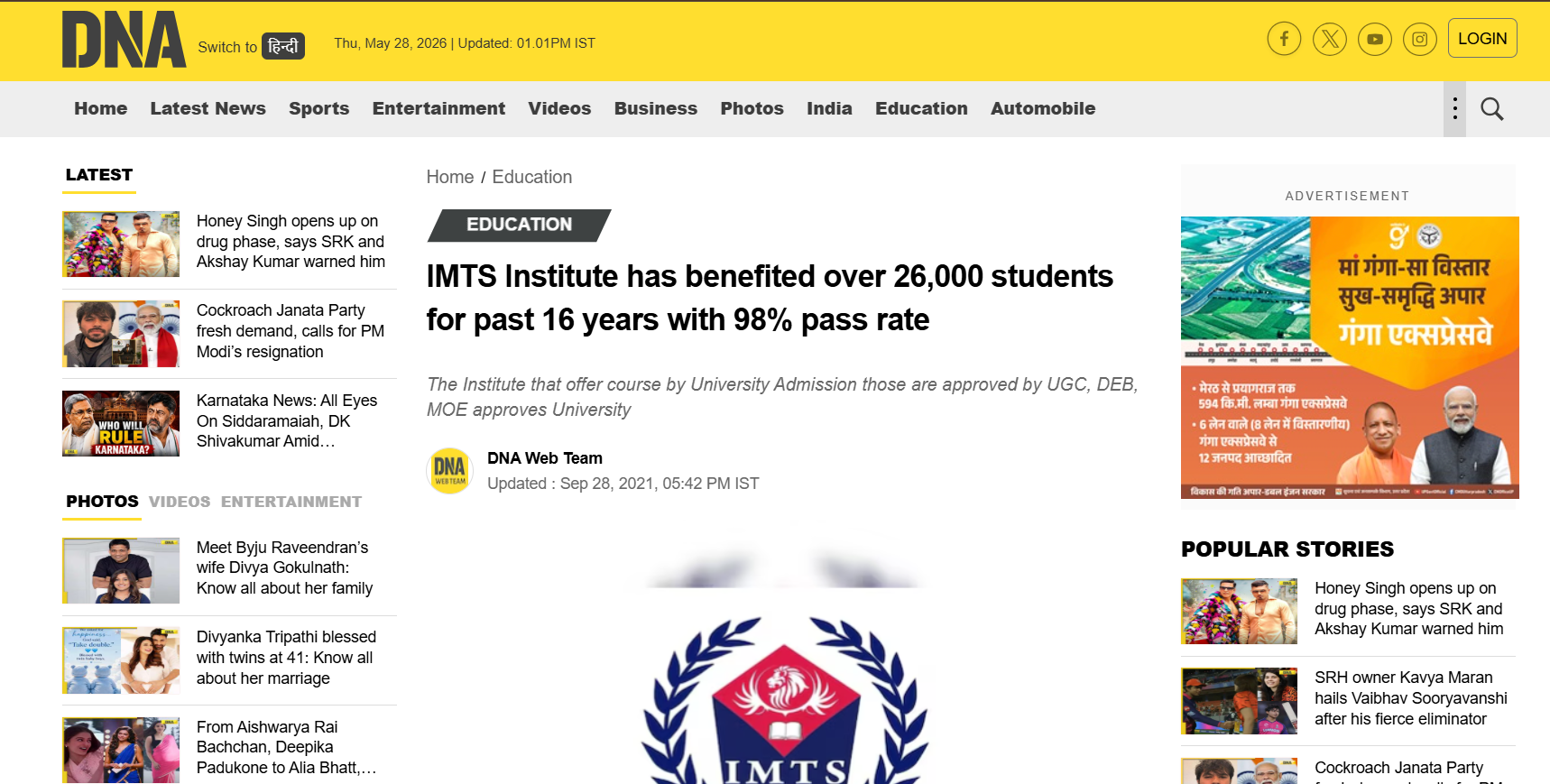 IMTS Institute has benefited over 26,000 students for past 16 years with 98% pass rate