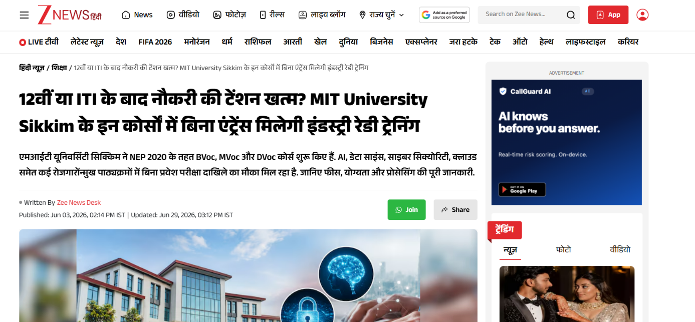 12वीं या ITI के बाद नौकरी की टेंशन खत्म? MIT University Sikkim के इन कोर्सों में बिना एंट्रेंस मिलेगी इंडस्ट्री रेडी ट्रेनिंग