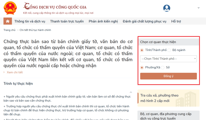 Cách tự làm online sao y chứng thực bản chính căn cước công dân - 1