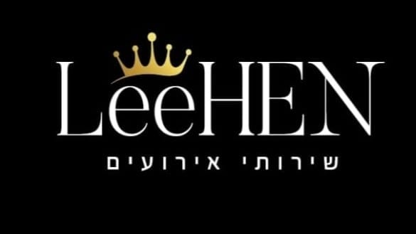 לי חן שרותי אירועים 
