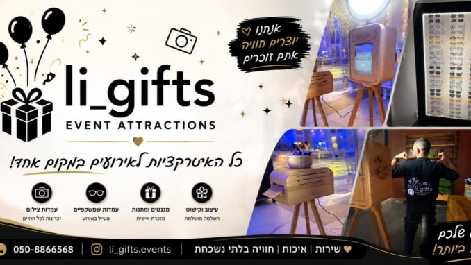 Li_gifts