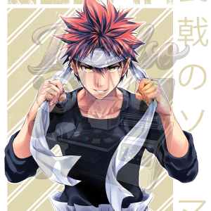 Souma Yukihira 4