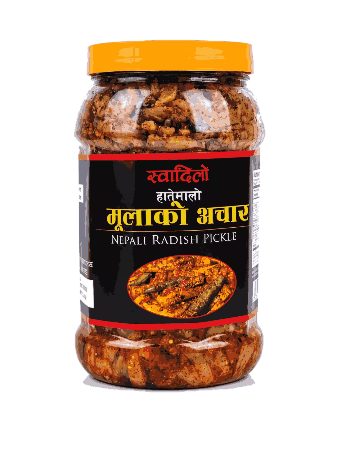 Mulako Achar/Best Radish Pickle 1kg (मुलाको अचार)