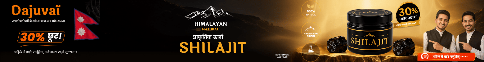 Silajit 30