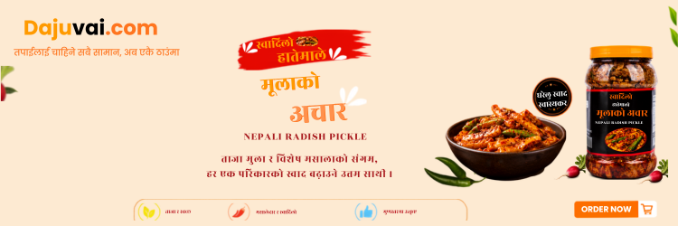 Achar