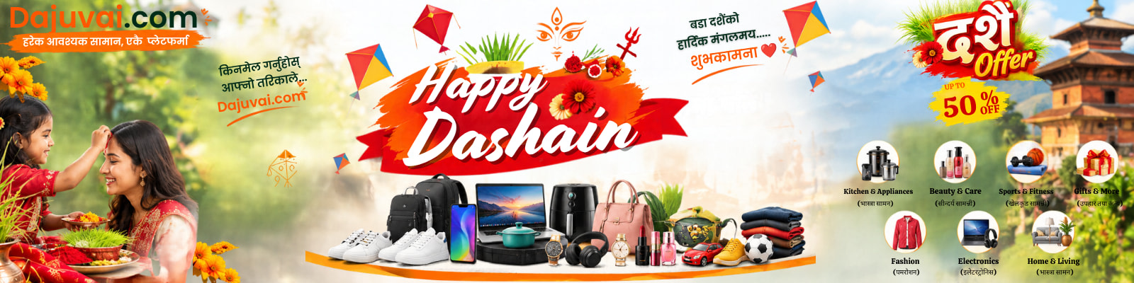 Dashain Offer