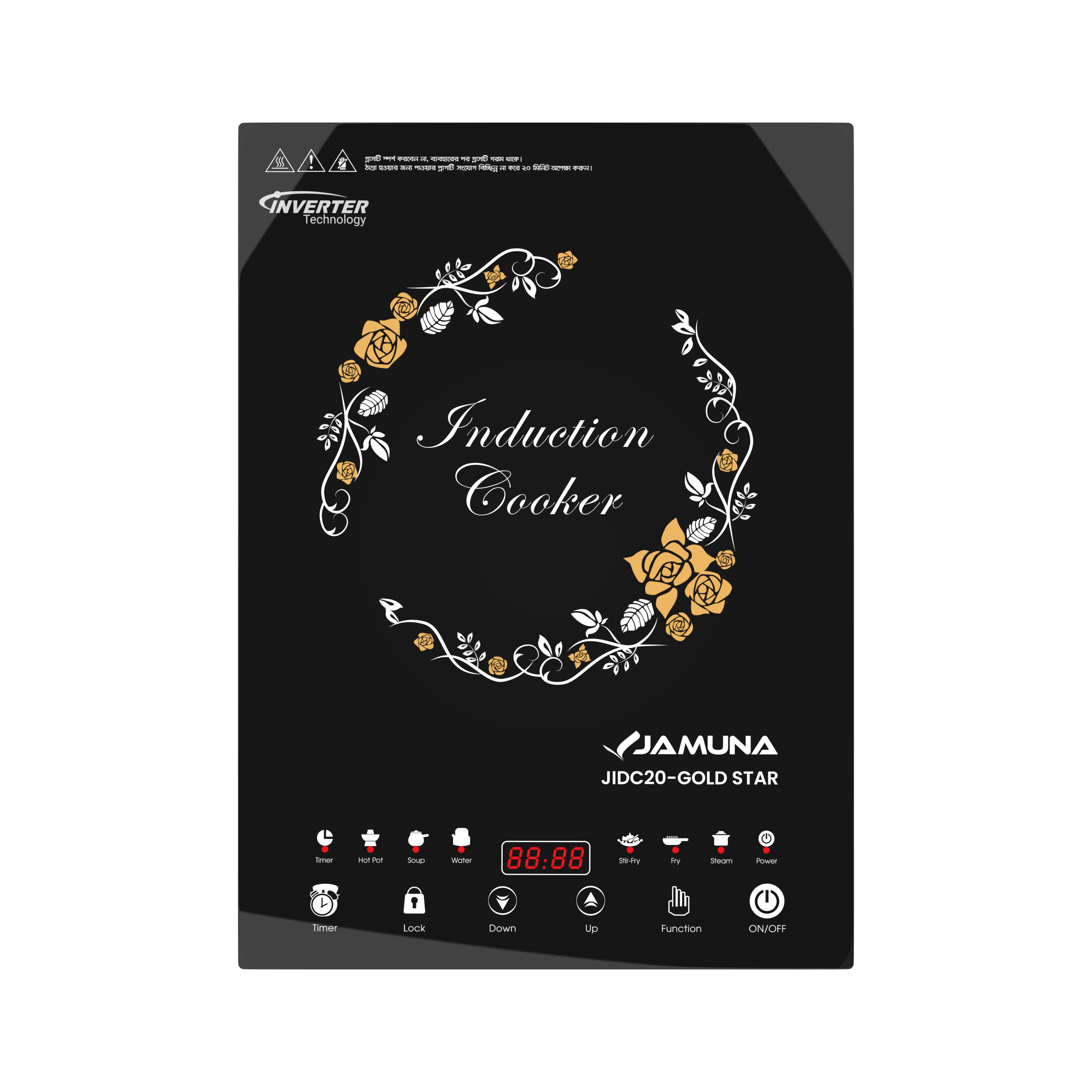 Jamuna Electric Cooker (Induction) JIDC-20-Gold Star