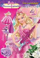 Barbie  Princezna a zpěvačka Čtení se samolepkami 