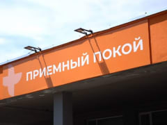 Состояние существенно не изменилось: в Минздраве Амурской области рассказали о пострадавших в ДТП на Василенко