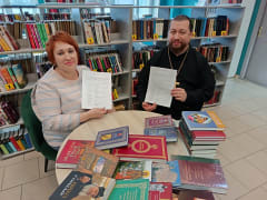 Произведения духовного содержания в дар