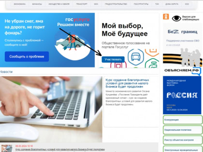 Никольцы выбирают общественную территорию для благоустройства