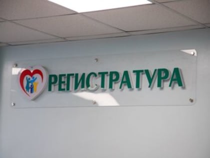 В Приамурье в план диспансеризации демобилизованных участников СВО включили осмотр сурдолога