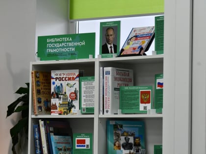 В Центральной библиотеке городских инноваций дали старт новому проекту