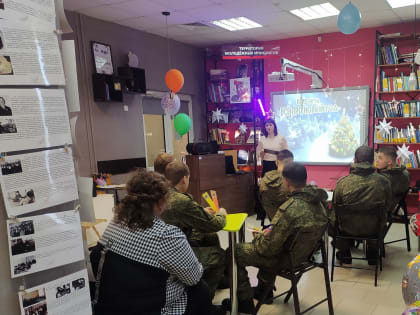 Игра «Всё про Новый год»
