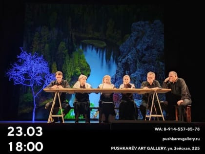 Народная артистка РФ Анна Лаптева впервые сыграет на сцене Арт-галереи PUSHKARЁV