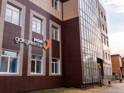 Центр «Мой Бизнес» в Приамурье: Поддержка предпринимателей на новом уровне