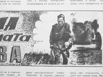 Пожелтевшие страницы. О чем писала «Победа»: год 1992