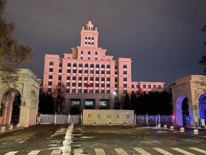 Часть студентов и преподавателей университета в Харбине заболели неизвестным вирусом