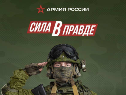 Паспорт, военный билет и анкета: жителям областного центра рассказывают, как подписать контракт на военную службу