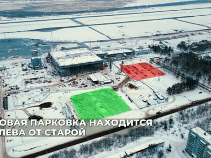 Парковка в аэропорту Благовещенска через несколько дней станет платной