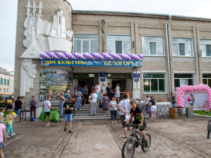 Благовещенцы могут за одну минуту «отремонтировать» Дом культуры в Белогорье