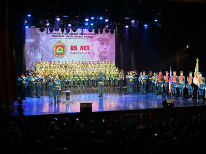 ДВОКУ отметило 85-летний юбилей