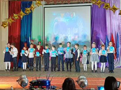 Младшеклассники школы с. Васильевка стали 