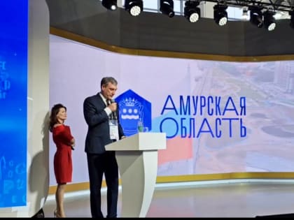 Василий Орлов представил на выставке-форуме «Россия» на Дне Дальнего Востока и Арктики достижения Амурской области