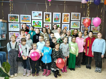 «Страна детей»