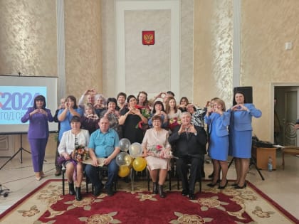 «Любовь - длиною в жизнь»