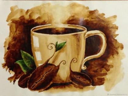 Кофеграфия