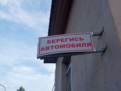 Амурская область инициирует ужесточение наказания водителей за вождение в пьяном виде