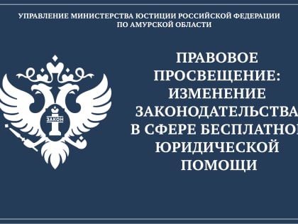 Управлением актуализирован перечень региональных и муниципальных льгот и мер социальной поддержки, предоставляемых военнослужащим и членам их семей