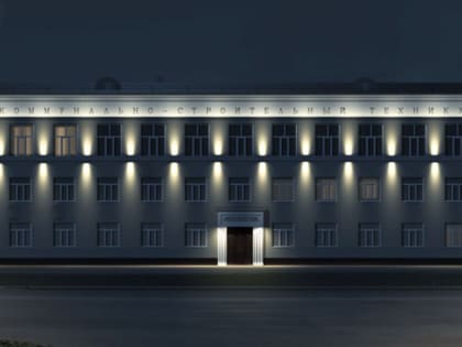 Здания Амурского колледжа строительства и ЖКХ облагородят подсветкой и цветом