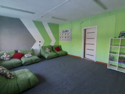 Молодежный центр «Твоя территория»