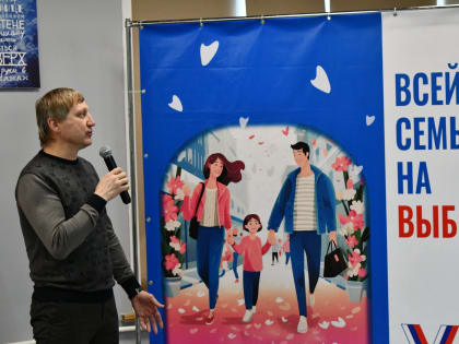 Депутат Александр Удод принял участие в праздничном мероприятии, посвящённом Дню воссоединения Крыма с Россией