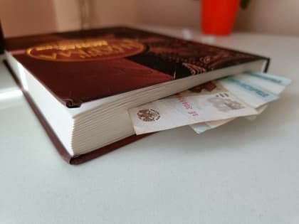Накопить на квартиру россиянам поможет книга 