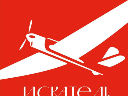 «Бороться и искать, найти и не сдаваться»: в Благовещенске появилось новое радио