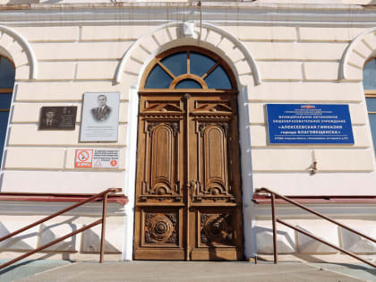 Глава Приамурья поручил продолжить восстановление исторического облика здания в центре города (фото)