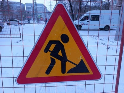 В Благовещенске из-за аварии перекроют улицу, автобус изменит схему движения, дом останется без горячей воды