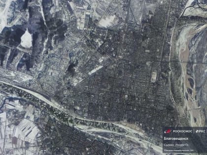 В первый день нового года Благовещенск показали со спутника (фото)