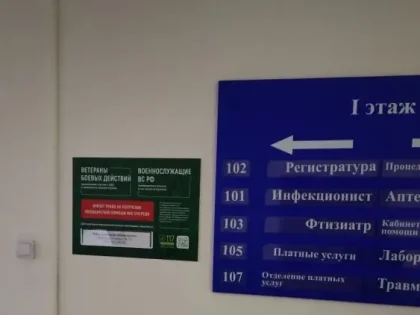 Преимущества обслуживания участников спецопераций