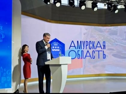 С космодрома Восточный планируются пилотируемые запуски: губернатор Приамурья представил в Москве достижения региона